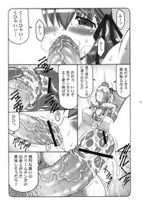 (C83) [Abarenbow Tengu (Izumi Yuujiro)] Kotori 1～8 (Fate/stay night)