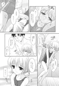 [Mizui Kaou] Slow Step