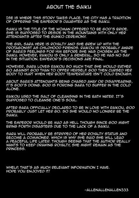 Iroha Gonomi ~Ise no Saikuu to Saigo no Norito no Kai~