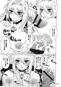 (C83) [Honey Bump (Nakatsugawa Minoru)] Mizu no Sekirei -Honey Bump Sekirei Tsukiumi Soushuuhen- (Sekirei)