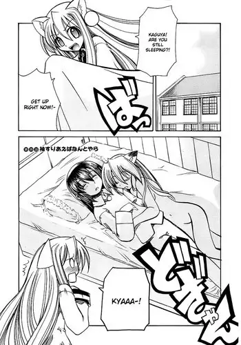19号-海上生明月[黑夜汉化组][Chinese]