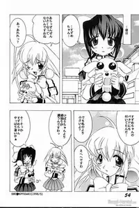 [SHYNESS OVER DRIVE (Motozaki Akira)] DAMAGE 3 (Card Captor Sakura)