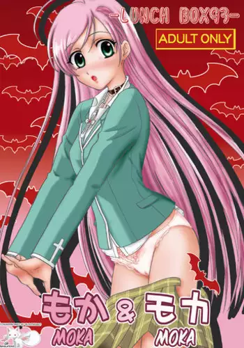 (Kansai! Kemoket 5) [D-Point! (Diga Tsukune)] Yume Utsutsu Lovage | 梦&醒 Ravage [Chinese] [虾皮汉化组]