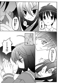 (SC37) [WS. (Yuuki Shin)] Koihi Akasu (Shakugan no Shana)