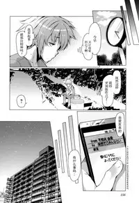 [EBA][いもらば!]『樱翼汉化组』