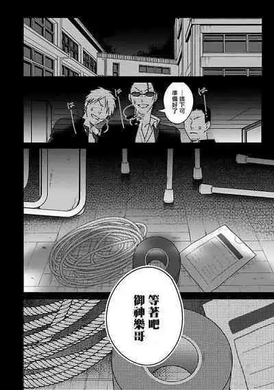 [Totofumi] Densetsu no Yarichin VS Teppeki no Shiriana | 传说级炮王vs铁壁屁眼 (MAGAZINE BE×BOY 2021-10) 1-5 + 番外 + 折页 [Chinese] [冒险者公会] [完结] [Digital]