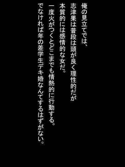【総集編2】美味しそうな他人妻