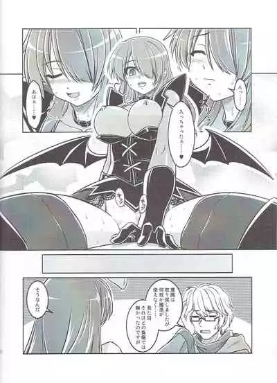 Succubus no Tukurikata