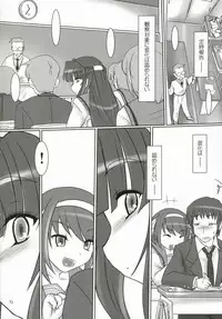 (SC34) [Kinbou Sokai (Konmori)] Michi Naru Jouhou Flare o Yume ni Motomete - The Dream Quest of Unknown Data-Flare (The Melancholy of Haruhi Suzumiya)