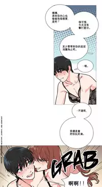 [The Jinshan] Sadistic Beauty | 虐美人 Ch.1-50[Chinese] [17+沒有漢化]
