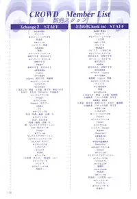 [H-Artbook] XChange 2 & Tokimeki Check in