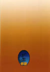 (Madamada Waru no Desu... Ouji) [Tamagoya (pimoco)] Koukando Item ja Kimi no Kokoro wa Hiraka Nai (Sennen Sensou Aigis)