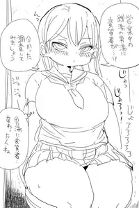 [Kiliu] Nandemo Chousa Shoujo