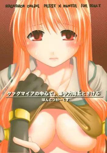 [Digital Works] [Full Color Seijin Han] Toumei Ningen R (Returns) VOL.1 Complete Ban [Digital]