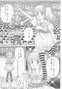 [Himura Masaru] Himitsu no Atsuko-san