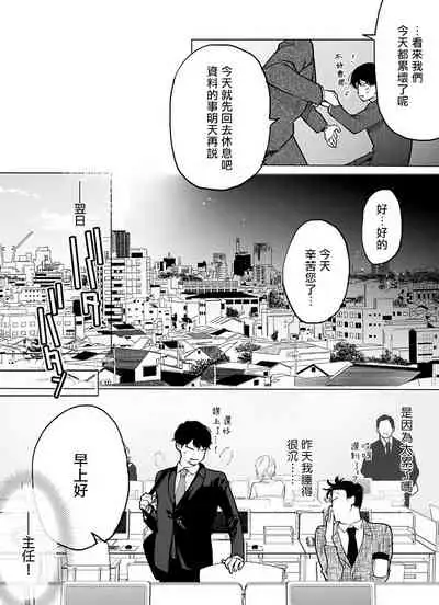 [Pokerou] Gochisou-sama ga Kikoenai! | 你还没说多谢款待! 01-04 [Chinese] [冒险者公会] [Decensored] [Digital]
