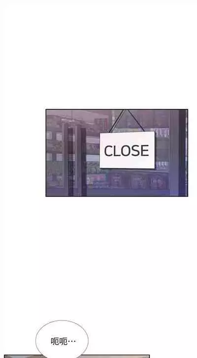 [北鼻 & 逃兵] 超市的漂亮姐姐 1-69 官方中文（連載中）