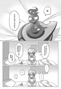 AI to ╳╳╳╳ shimashita.