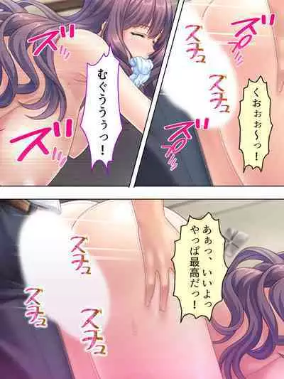 DO MAZO na Tomodachi no Haha to Yokubou no Mama ni Tsukisusumu! Soushuuhen