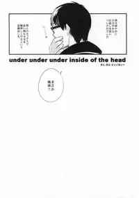 (C82) [ParasC (Chimi)] under under under inside of the head (Ao no Exorcist)