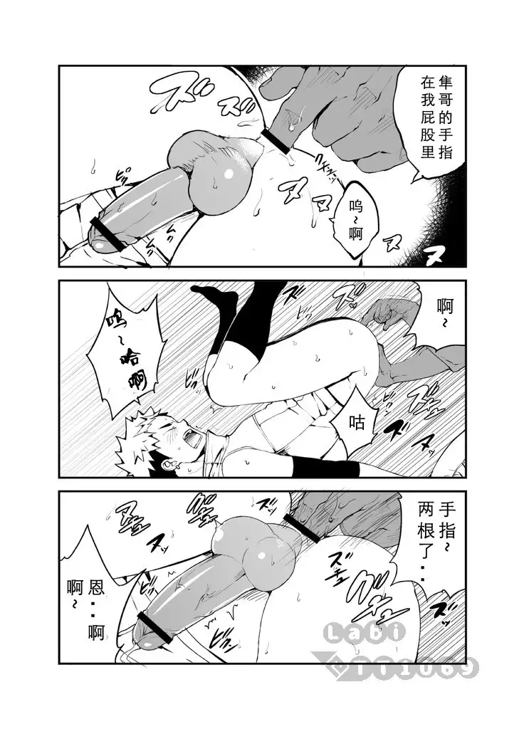 Strav | 街头恋情