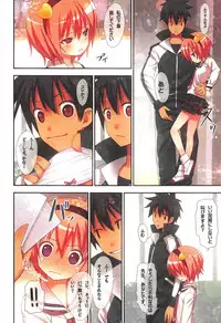 (Reitaisai 9) [Little Hamlet (Ra Kii)] Komeiji Satori no Soushitsu (Touhou Project)