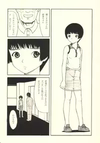 [Tokamofu (Tarukofu)] Manshon de Daremo Shiranai [Lolicon]