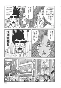 [Inui Haruka] Uruonna 3