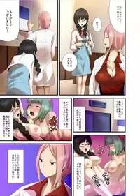 [Tomihero,] Shokushu Byoutou ～Itsuwari no Sanbujinka～ (Full Color) 【Tokusou Han】 [Digital]