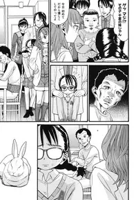 [Hatch] Usagi no Koe (First Half) [Digital]