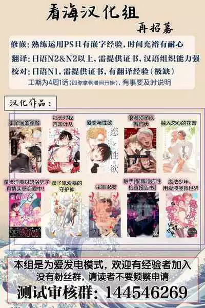 Omoi Kareshi｜沉重的他