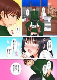 [Kureha Yosho] Doutei Kareshi no Netorare Ganbou ~Ore no Kanojo o Netotte Kudasai.~