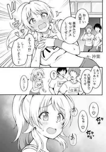 性転換メイド教育