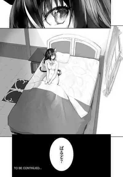[Kyougoku Touya] Orokamono wa Nekomimi Dorei ni Izon suru ~Hajimete no Choukyou Seikatsu~ 01-27