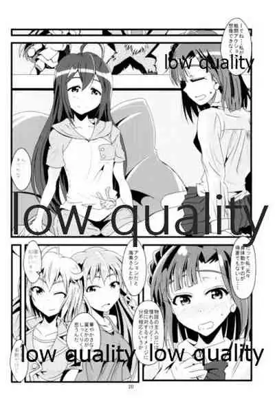Eiyuu Otoshi