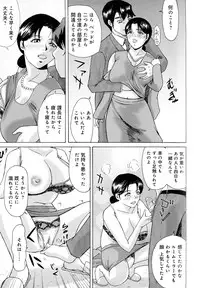[Yokoyama Michiru] Haha ga Hakui o Nugu toki