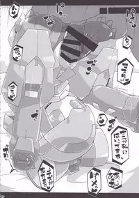 (C89) [Workaholic (Kni)] Medaco no Erohon (Medarot)