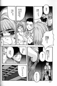 [Jiyuugaoka Shoutengai (Hiraki Naori)] Cardcaptor Sakura Act 3 Green Version (Card Captor Sakura)