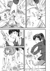 [clover] Naburi ~Do S Joshikousei ni Mawasareru Boku~