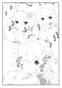 (Tengu-sama no Oshigoto 8) [Tarchi (Tarchi)] Yukari-sama to Love Ecchi (Touhou Project)