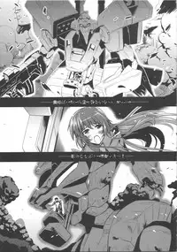 (C75) [Taihi Mixer, Honeycomb Stretch (Maxima Azusa, Miyata Sou)] Ore ga TE de Kimi wa Alter - Samurai Daughters (Muv-Luv Alternative Total Eclipse) [English] [Chen Gong]