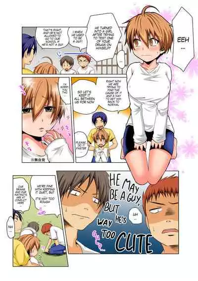 Nyotaika de Ecchi Kenshin!? Mirudake tte Itta no ni... 4 | Gender Bender Into Sexy Medical Examination! You said that you were only going to look... 4