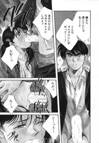 [Aizawa Sanae] Sister to Brother 2