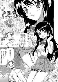 [LIMIT MAX (Various)] Netorare Anthology NET [Digital]