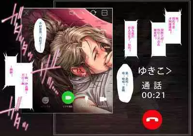 [Sannyuutei Shinta] Netotte hoshii to Kashidashita Tsuma ga Hontou ni Netorareta[momo个人汉化]