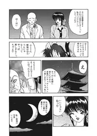 WEB Bazooka Vol.17