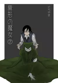 Igyou no Majo