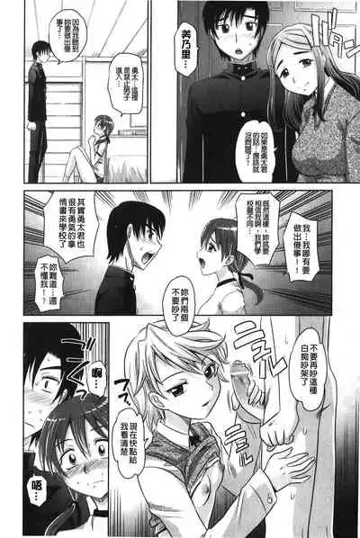 YANGOTONAIYO! | 怎麼下得了手啊!
