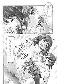 (C60) [MAGICALDELTA.COM (Sorimura Youji)] Western Digital (Azumanga Daioh)