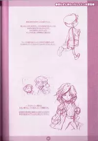 (C75) [M Kichibeya (Uchida Junta)] Yoru no Tobacchiri (Professor Layton)